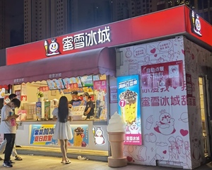 武汉汉口城市广场加盟店，新品上市活动引流