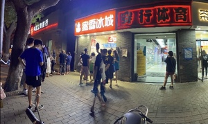 北京钟鼓店，深夜在线有序排队，投资奶茶店首选蜜雪